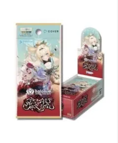 2026年最新】hololive OFFICIAL CARD GAME ブースターパック アヤカシ