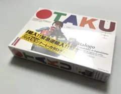 2026年最新】otaku カタログの人気アイテム - メルカリ