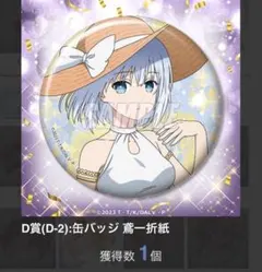 2026年最新】鳶一折紙の人気アイテム - メルカリ