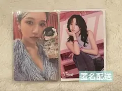 2026年最新】twice チェキ ミナの人気アイテム - メルカリ