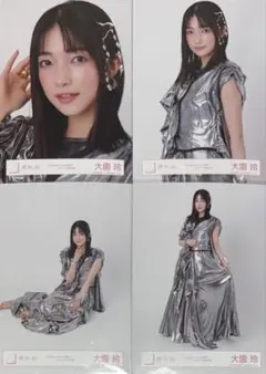 2026年最新】大園玲の人気アイテム - メルカリ