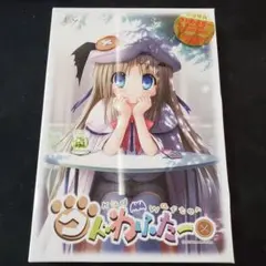 2026年最新】クドわふたー 初回の人気アイテム - メルカリ