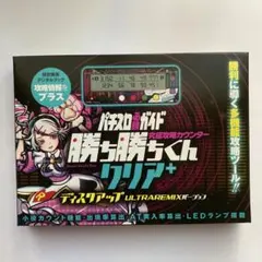 2026年最新】ディスクアップ ウルトラリミックスの人気アイテム - メルカリ