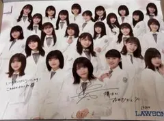 2026年最新】櫻坂 サイン ポスターの人気アイテム - メルカリ