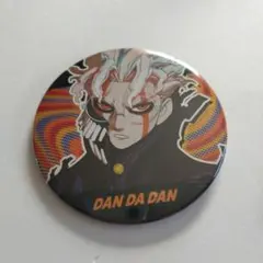 2026年最新】ダンダダン 缶バッジ オカルンの人気アイテム - メルカリ