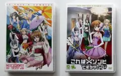 2026年最新】これはゾンビですか? dvdの人気アイテム - メルカリ