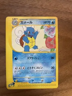 2026年最新】ポケモンカード トレーナーズ マガジンの人気アイテム
