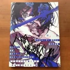 2026年最新】望月けい 画集の人気アイテム - メルカリ