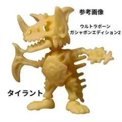 2026年最新】ウルトラボーンの人気アイテム - メルカリ