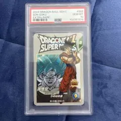 2026年最新】ドラゴンボールヒーローズ psa 悟空の人気アイテム - メルカリ