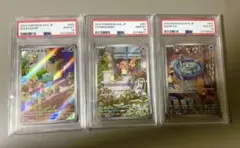 2026年最新】御三家ar psa10の人気アイテム - メルカリ