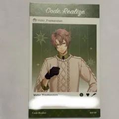 2026年最新】code realize フランの人気アイテム - メルカリ