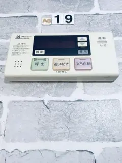 2026年最新】ハーマン 給湯器の人気アイテム - メルカリ