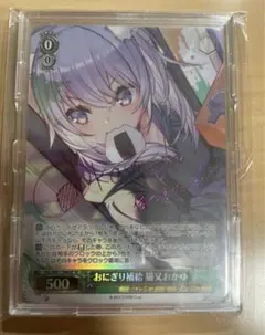 2026年最新】猫又おかゆ spの人気アイテム - メルカリ