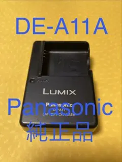 2026年最新】lumix fx100の人気アイテム - メルカリ