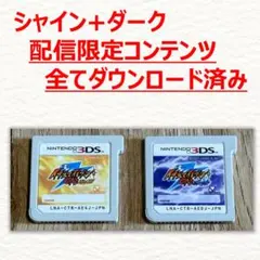 2026年最新】イナズマイレブン3dsの人気アイテム - メルカリ