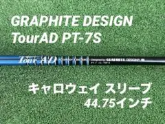 2026年最新】ツアーad pt 7xの人気アイテム - メルカリ