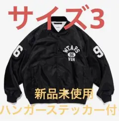 2026年最新】wtaps team jacket nylon twillの人気アイテム - メルカリ