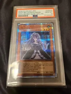 2026年最新】屋敷わらし psa10の人気アイテム - メルカリ