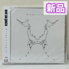 2026年最新】nicheシンドロームの人気アイテム - メルカリ