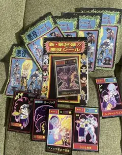 2026年最新】山勝 ドラゴンボールの人気アイテム - メルカリ