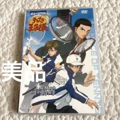 2026年最新】テニミュ dvd 1stの人気アイテム - メルカリ