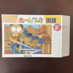 2026年最新】リトルくらぶ 四谷大塚の人気アイテム - メルカリ