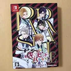 キューピット・パラサイト 限定版 - メルカリ