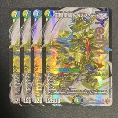 2026年最新】王導聖霊アルファディオスの人気アイテム - メルカリ