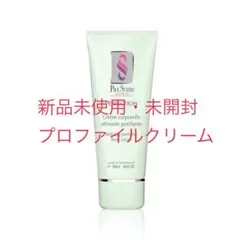 2026年最新】ポールシェリーボディプロファイルクリームの人気アイテム