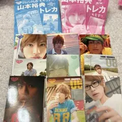 2026年最新】山本裕典の人気アイテム - メルカリ