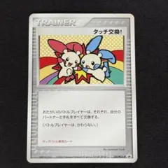 2026年最新】バトルロードサマー ピカチュウの人気アイテム - メルカリ