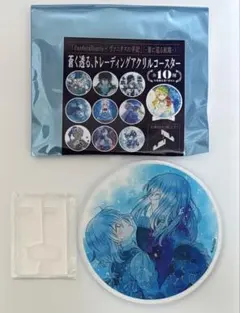 2026年最新】pandorahearts コースターの人気アイテム - メルカリ