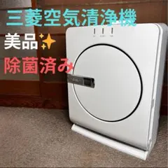 2026年最新】三菱 MA-83Hの人気アイテム - メルカリ