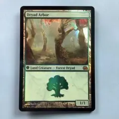 2026年最新】ドライアドの東屋の人気アイテム - メルカリ