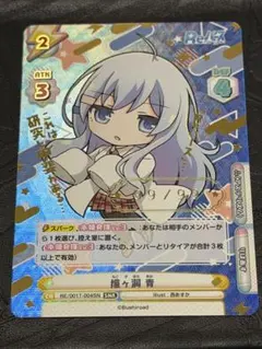 2026年最新】reバース snrの人気アイテム - メルカリ