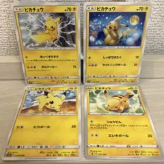 2026年最新】20th anniversary ポケモンの人気アイテム - メルカリ