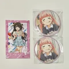 2026年最新】玉坂マコトの人気アイテム - メルカリ