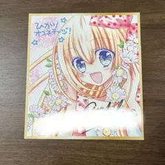 2026年最新】ちゃお サインの人気アイテム - メルカリ