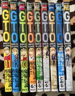 2026年最新】湘南純愛組 全巻の人気アイテム - メルカリ