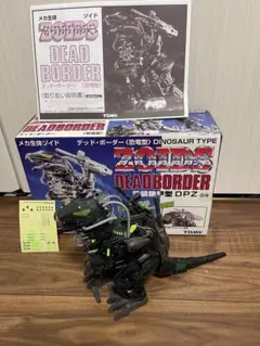 2026年最新】ゾイド デッド・ボーダーの人気アイテム - メルカリ
