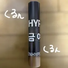 2026年最新】enhypen スローガン fateの人気アイテム - メルカリ