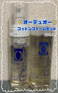 2026年最新】オーデュオ コットンフォームの人気アイテム - メルカリ