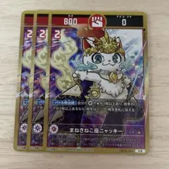 2026年最新】ニャッキー 大吉の人気アイテム - メルカリ