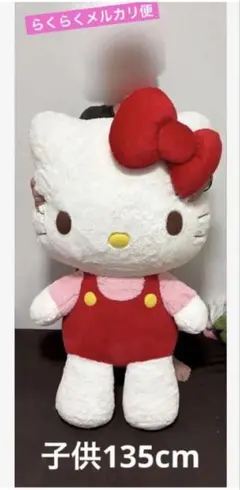 2026年最新】ハローキティ ぬいぐるみ 4lの人気アイテム - メルカリ