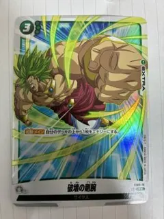 2026年最新】ボーナスパック ブロリーの人気アイテム - メルカリ