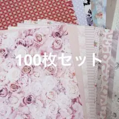 2026年最新】国内作家デザインペーパーの人気アイテム - メルカリ