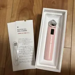 2026年最新】美顔器 メディキューブの人気アイテム - メルカリ