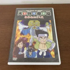 2026年最新】天外魔境 自来也おぼろ変の人気アイテム - メルカリ