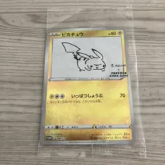 2026年最新】yu nagaba プロモ 未開封の人気アイテム - メルカリ